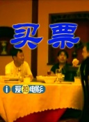 美女和帅哥一起
