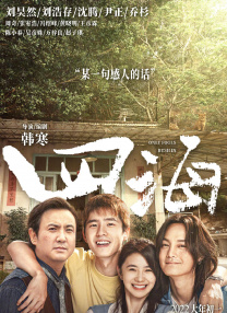 三级特黄特色在线播放